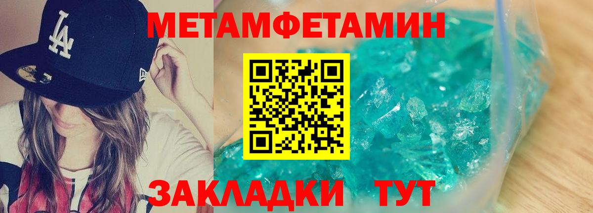 Амфетамин  Вход с VPN  ОМГ ОМГ онион  АМФЕТАМИН 97%  Нарткала 