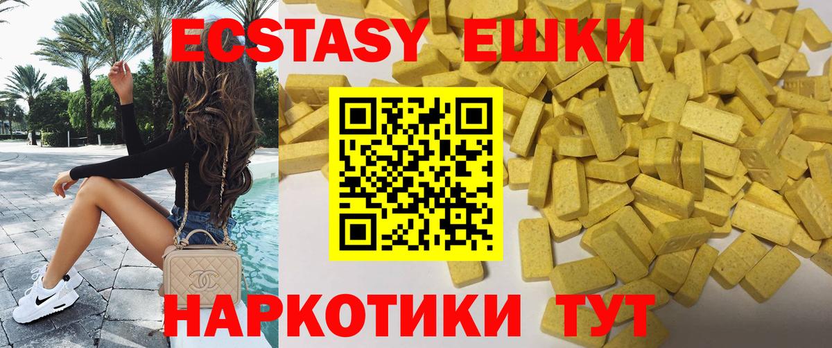 Нарткала  купить   ЭКСТАЗИ  ЭКСТАЗИ mix  Вход с VPN  ЭКСТАЗИ mix 