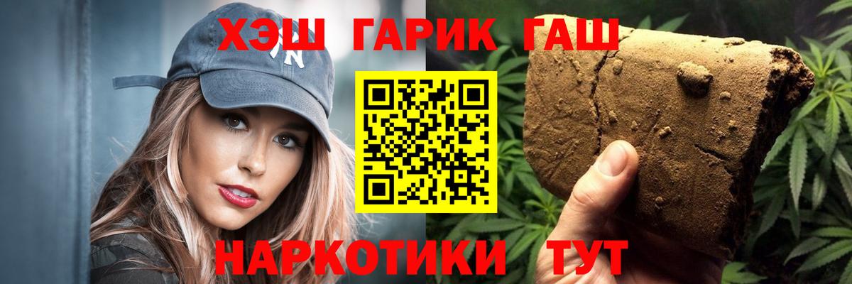 Нарткала  Гашиш гарик  ГАШИШ Изолятор  Вход с VPN 