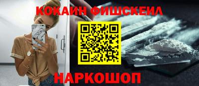 мефедрон мука Обнинск