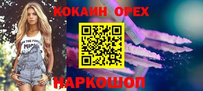 бутик Обь