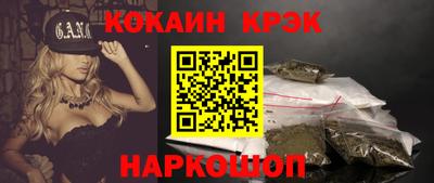бутик Обь