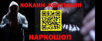 бутик Обь