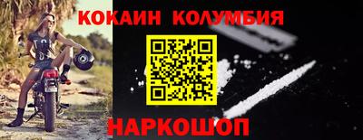 соль курить ск Нягань