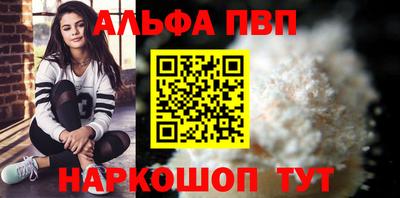 мефедрон мука Обнинск