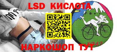 соль курить ск Нягань