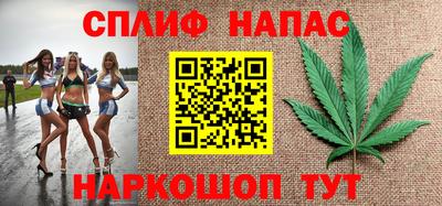 мефедрон мука Обнинск