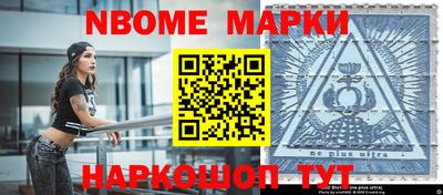 соль курить ск Нягань