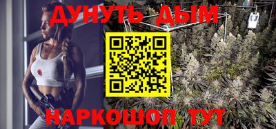 бутик Обь