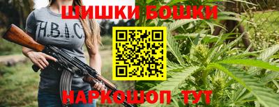 бутик Обь