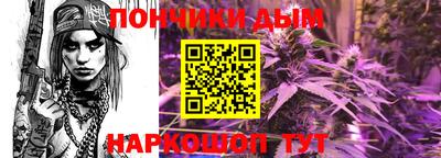 мефедрон мука Обнинск