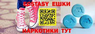 бутик Обь