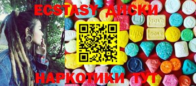 мефедрон мука Обнинск