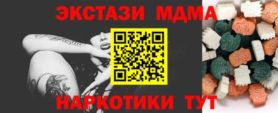 соль курить ск Нягань