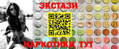 соль курить ск Нягань