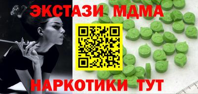 мефедрон мука Обнинск
