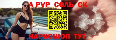 мефедрон мука Обнинск