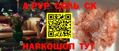 бутик Обь