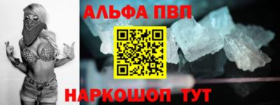 бутик Обь