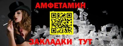 бутик Обь