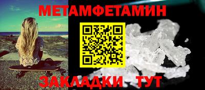 бутик Обь