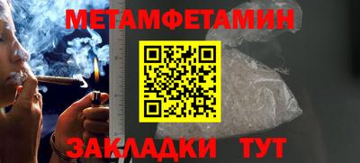 мефедрон мука Обнинск