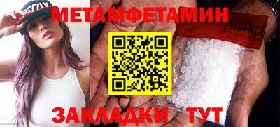мефедрон мука Обнинск