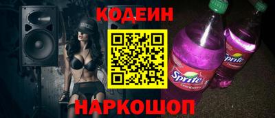 бутик Обь