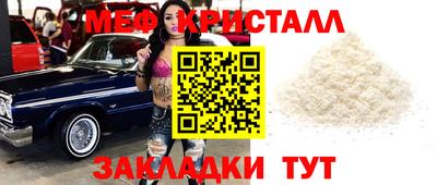 соль курить ск Нягань