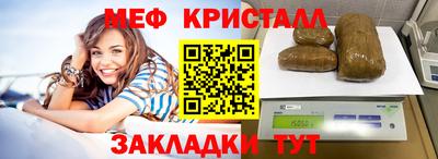 соль курить ск Нягань