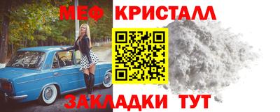 соль курить ск Нягань