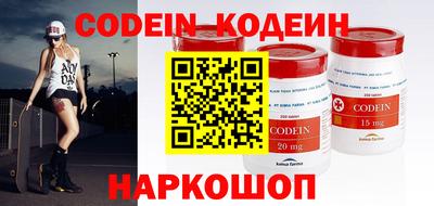 бутик Обь