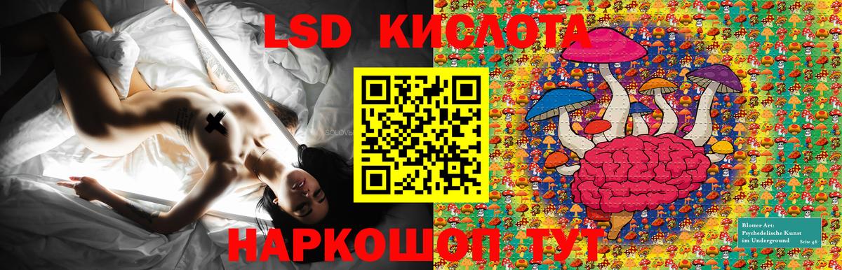 Марки NBOMe 1,8мг Нарткала