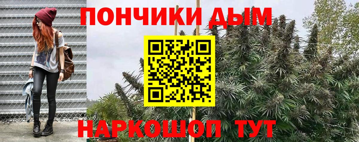 Бошки Шишки AK-47 Нарткала