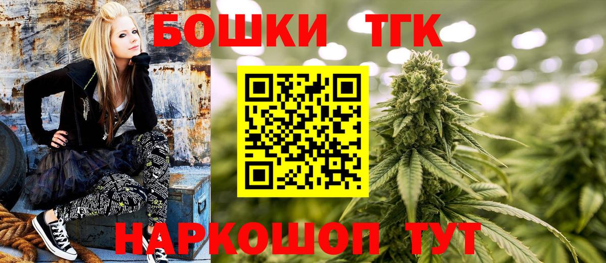Нарткала  Каннабис OG Kush  Марихуана White Widow  Вход с VPN  Конопля планчик 